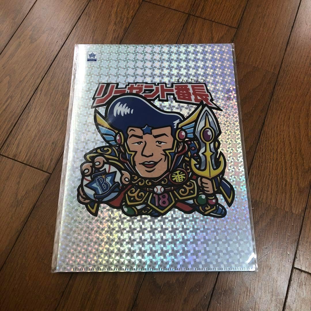 横浜DeNAベイスターズ　ビックリマンコラボ　クリアファイル 横浜DeNAベイスターズ ビックリマンコラボ クリアファイル 横浜DeNA